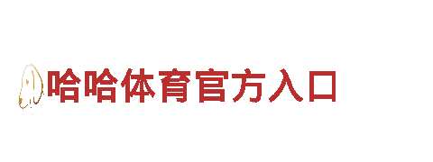 高效机械企业公司-亚博系列购彩平台专业制造
